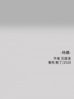 富家女姐姐 1-137 全集_1367