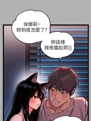 富家女姐姐 1-137 全集_1372