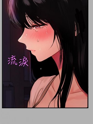 富家女姐姐 1-137 全集_1378