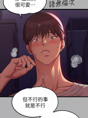 富家女姐姐 1-137 全集_1381