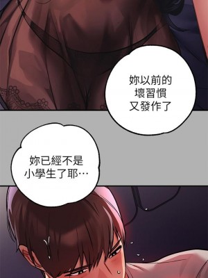 富家女姐姐 1-137 全集_1390