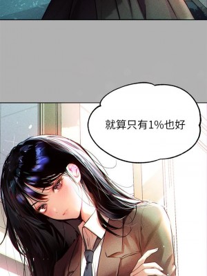 富家女姐姐 1-137 全集_1393