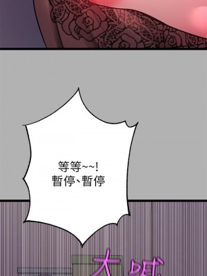 富家女姐姐 1-137 全集_1405