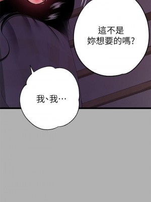 富家女姐姐 1-137 全集_1407