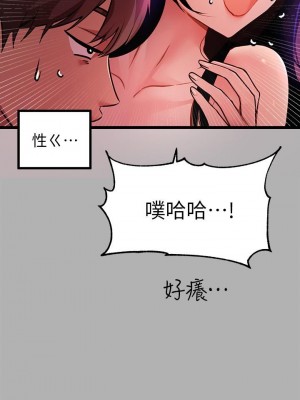 富家女姐姐 1-137 全集_1416