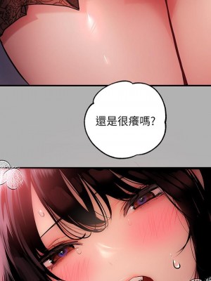 富家女姐姐 1-137 全集_1420