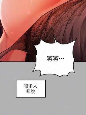 富家女姐姐 1-137 全集_1421