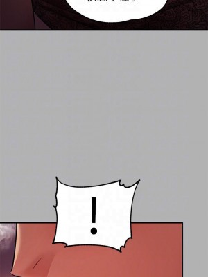 富家女姐姐 1-137 全集_1423