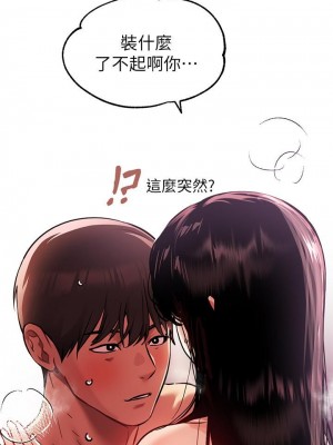 富家女姐姐 1-137 全集_1440