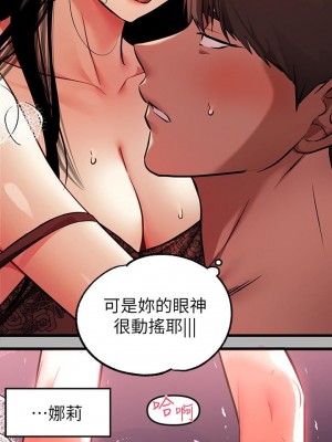 富家女姐姐 1-137 全集_1441