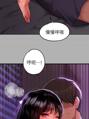 富家女姐姐 1-137 全集_1445