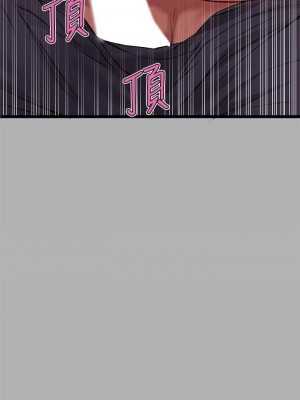 富家女姐姐 1-137 全集_1446