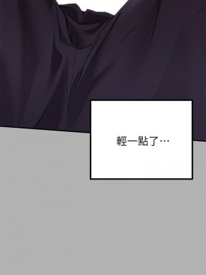 富家女姐姐 1-137 全集_1448