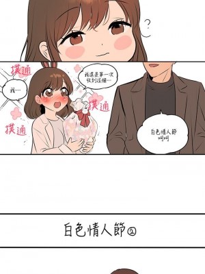 富家女姐姐 1-137 全集_1456