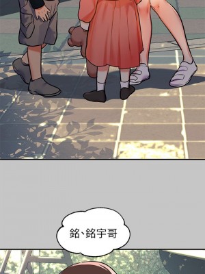 富家女姐姐 1-137 全集_1460