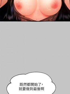 富家女姐姐 1-137 全集_1464