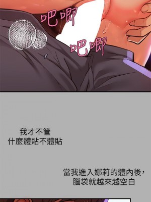 富家女姐姐 1-137 全集_1465