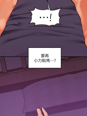 富家女姐姐 1-137 全集_1471