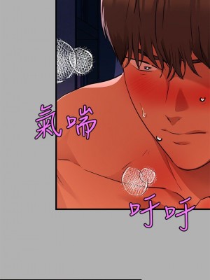 富家女姐姐 1-137 全集_1481