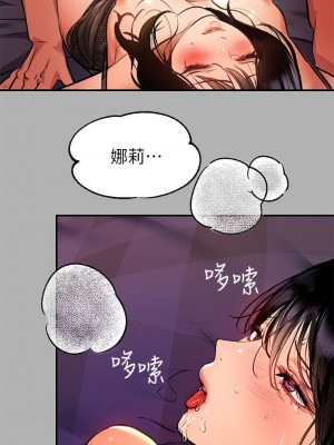 富家女姐姐 1-137 全集_1488