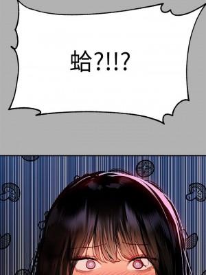 富家女姐姐 1-137 全集_1493