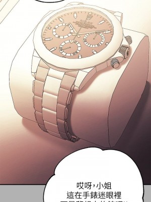 富家女姐姐 1-137 全集_1494