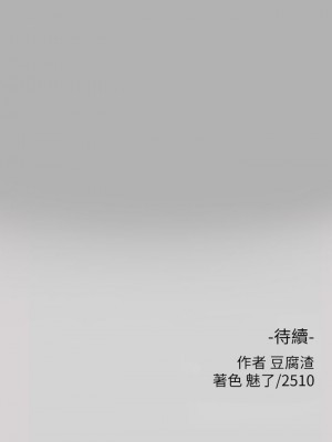 富家女姐姐 1-137 全集_1497