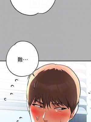 富家女姐姐 1-137 全集_1504