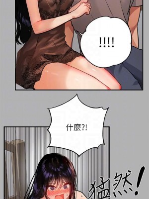 富家女姐姐 1-137 全集_1506