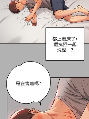 富家女姐姐 1-137 全集_1507