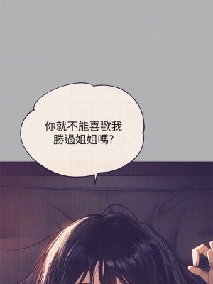 富家女姐姐 1-137 全集_1508