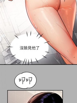 富家女姐姐 1-137 全集_1509