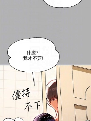 富家女姐姐 1-137 全集_1510