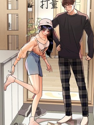 富家女姐姐 1-137 全集_1513