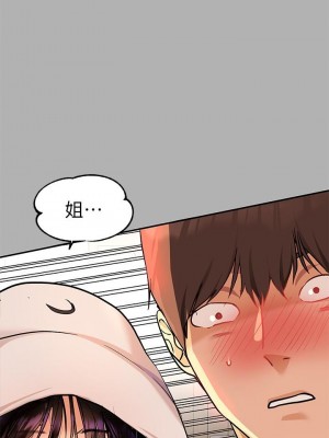 富家女姐姐 1-137 全集_1515