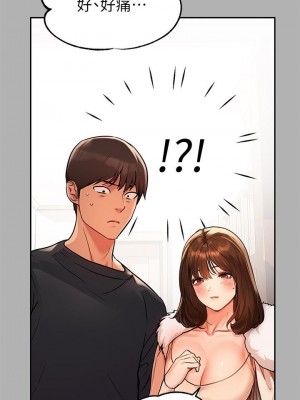 富家女姐姐 1-137 全集_1524