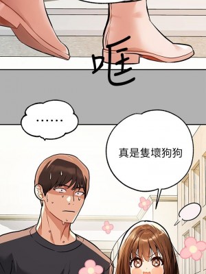 富家女姐姐 1-137 全集_1527