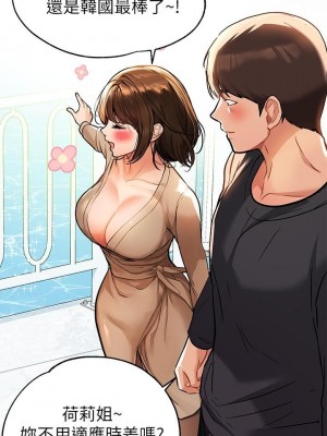 富家女姐姐 1-137 全集_1529