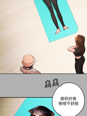 富家女姐姐 1-137 全集_1531