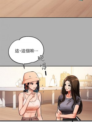 富家女姐姐 1-137 全集_1533