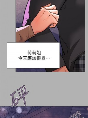 富家女姐姐 1-137 全集_1535