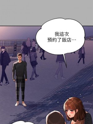 富家女姐姐 1-137 全集_1537