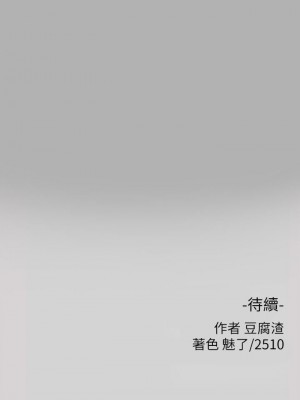 富家女姐姐 1-137 全集_1538