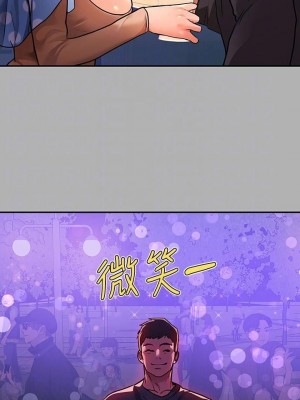 富家女姐姐 1-137 全集_1550