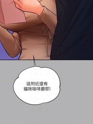 富家女姐姐 1-137 全集_1552