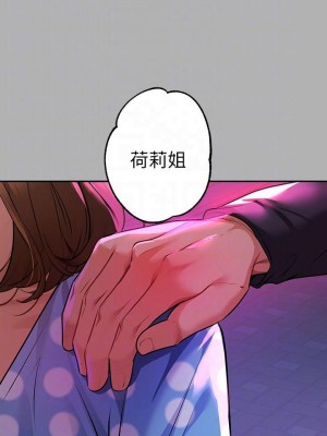 富家女姐姐 1-137 全集_1554