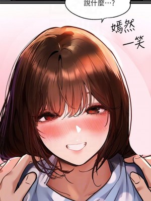 富家女姐姐 1-137 全集_1556