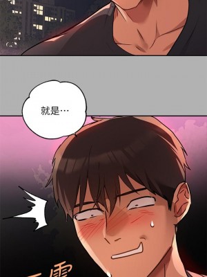 富家女姐姐 1-137 全集_1557