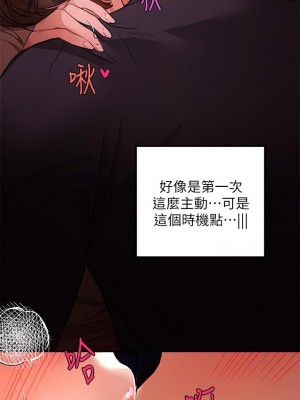 富家女姐姐 1-137 全集_1563