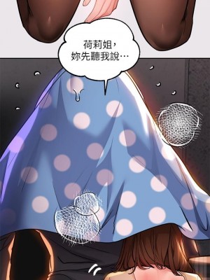 富家女姐姐 1-137 全集_1564